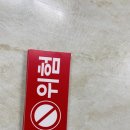 위험표지판-9