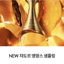 앵땅스 네이버블로그