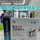 오즈약국 이미지