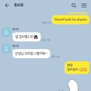 원라희영어학원