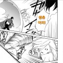 아라사 마술사의 느슨~한 하렘라이프 ~이세계와 현대를 오가며 여유롭게 살겠습니다~ 4권 16-1 이미지