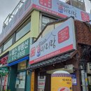 훈밥집 | 광안리 보쌈 밥집 박만배아리랑보쌈 광안리점