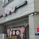 삼천포용궁수산시장 근처 중국집 추천 &#39;청포관&#39;