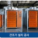 평화전기 - 순천시 중앙로 124-2 | 평화전기