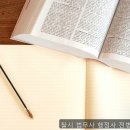 개인회생 찰시 법무사 행정사 전병렬 사무소 빚에서 벗어난 후기