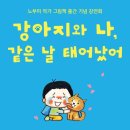 평화를품은책방 이미지