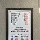 유동 | 수원 팔달문 골뱅이 안주 맛집 남문유동골뱅이 솔직 후기ㅣ홍합, 골뱅이무침 술집