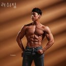 러쉬짐 이미지