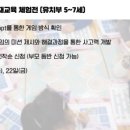 에듀앤플레이 이미지
