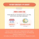 아리알찬협동조합 해피트리 이미지