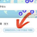 옹진주유소
