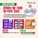 대전시민약국 이미지