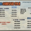 MG스크린골프죤 이미지