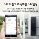 알뜰의류총판 | LG스타일러슬림렌탈(S3BFR 3벌용)로 간편하게 위생적인 옷 입자!