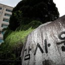 중원구청 이미지