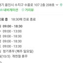 수지사랑내과의원 이미지