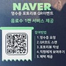 (주)비엘케이팜 | 구디 샐러드 맛집 비엘케이 후기