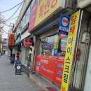 플러스복권방