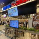 고래등회식당 이미지