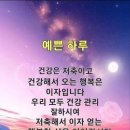 10월 셋째 주말 출석부 이미지