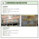 바른윤의원 이미지