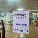 교육로 10 네이버블로그