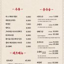 중식당 연 이미지