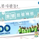 겨울방학 알차게 보내기