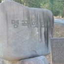 명곡동575 이미지