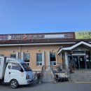 청원한우마실 | 청주 오창 육회비빔밥 맛집 청원한우마실 후기