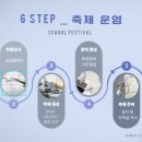 대진디자인고등학교 이미지