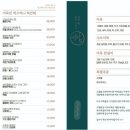 쉼 어묵 그리고 한잔 술 이미지