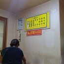 부일기사식당 이미지