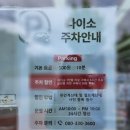 새진주주유소 이미지