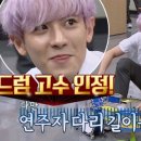 고수의드럼