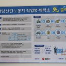 하남세탁소 이미지