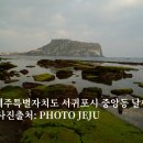 정방동-03 티스토리