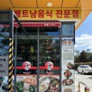 메콩스카이 - 창원시 성산구 | 메콩스카이