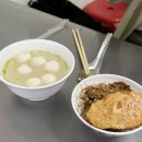 유.어.공(하늘에서 노닐다) | 가오슝 2일차 • 보얼예술특구, 치진섬