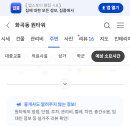 이승한피부과의원