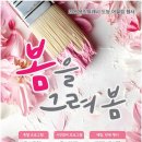 그려봄