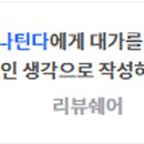 아띠뷰티코스메틱