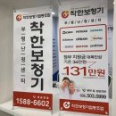 보청기창고 이미지