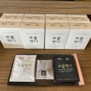 메밀문화원