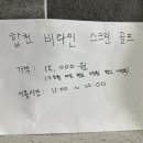 나이스스크린골프장