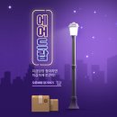 엔조이라이프