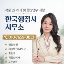 펠리스 행정사 사무소 네이버블로그