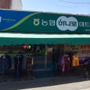 신광마트 이미지