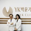와이케이(YK)박윤기피부과의원 이미지