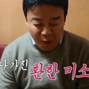 진미양념통닭